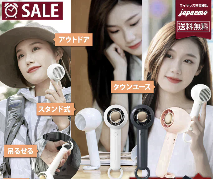 ハンディファン コードレス扇風機    充電式熱中症 対策 コードレスファン キャンプ アウトドア ソロキャン 吊れる 軽量 強力 扇風機  FAN11-PK(ピンク)