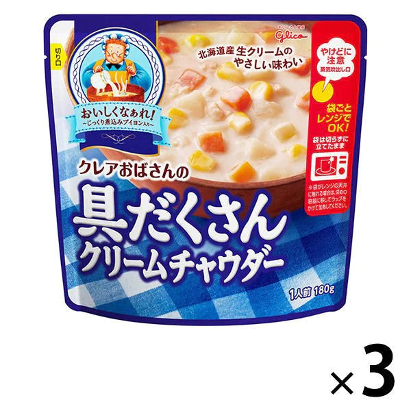　江崎グリコ クレアおばさんの具だくさんクリームチャウダー 北海道産生クリームのやさしい味わい　3袋