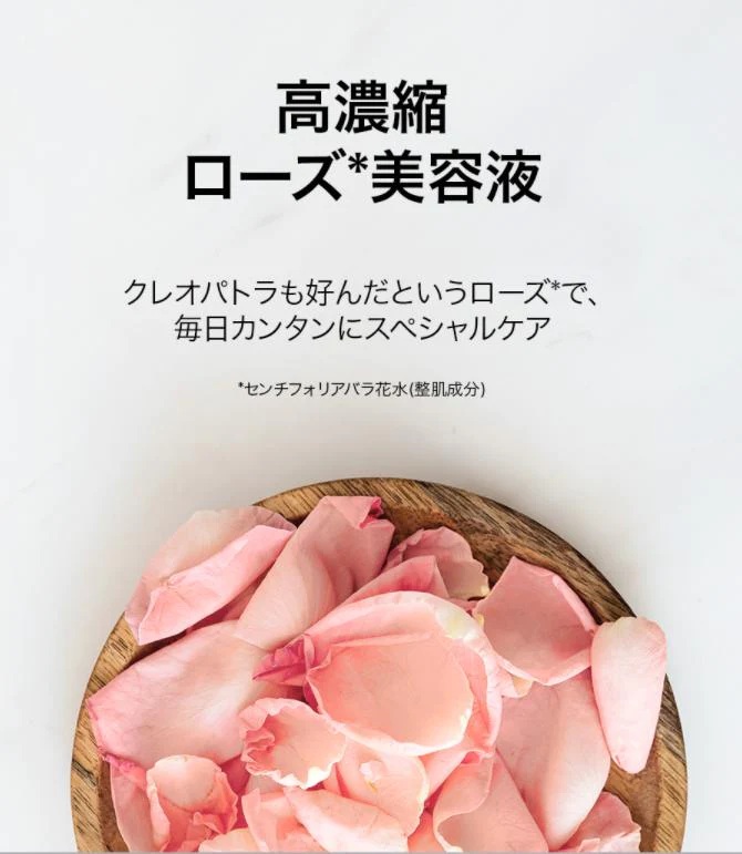 【SNSで話題！】ボナジュール ローズステムセラム ステムセル アンプル 30ml Bonajour punbaki 美容液 セラム 高濃度 ローズ美容液 ローズセラム 敏感肌 乾燥肌 ビーガン ヴィーガン 低刺激 保湿 透明感 水光肌 ハリ スキンケア 韓国コスメ 定形外 送料込み