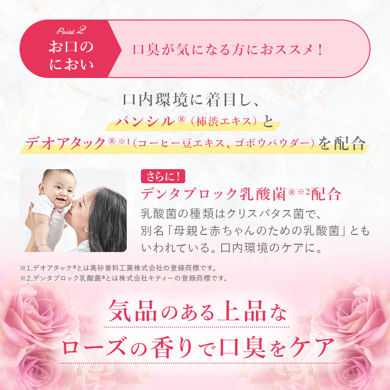 約65％OFF【カウシェ限定】ローズヴェール60粒【送料無料】【エコ得リリースSALE】