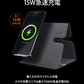 (BAT45-BK)2023年モデル iPhone ワイヤレス充電器 3in1 エコツイル 同時充電 Qi AirPods Apple Watch iPhone 14 14Pro Max 14 Plus iPhone SE 3 2  iPhone13 13Pro 13ProMax 13mini iPhone12 12Pro 12ProMax 12mini iPhone11 iPhoneXR XS iPhone8 アンドロイドスマホ(ブラック)【店長本気のシェア買いWEEK】