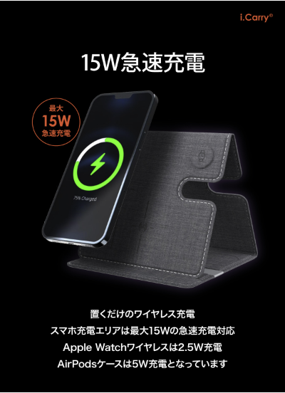 (BAT45-BK)2023年モデル iPhone ワイヤレス充電器 3in1 エコツイル 同時充電 Qi AirPods Apple Watch iPhone 14 14Pro Max 14 Plus iPhone SE 3 2  iPhone13 13Pro 13ProMax 13mini iPhone12 12Pro 12ProMax 12mini iPhone11 iPhoneXR XS iPhone8 アンドロイドスマホ(ブラック)【店長本気のシェア買いWEEK】