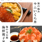 ますいくら 醤油漬け 250g