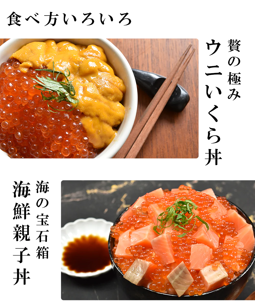 ますいくら 醤油漬け 250g