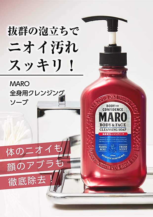 【おまけ付き！】全身用 ボディソープ 顔も洗える 詰め替え [ハーブシトラスの香り] MARO マーロ 380ml メンズ