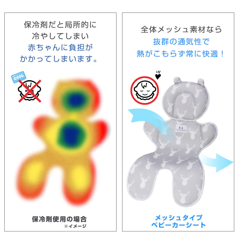 【グレー】ベビーカーシート 夏 クッション メッシュ  ベビーカー シート ベビーカークッション