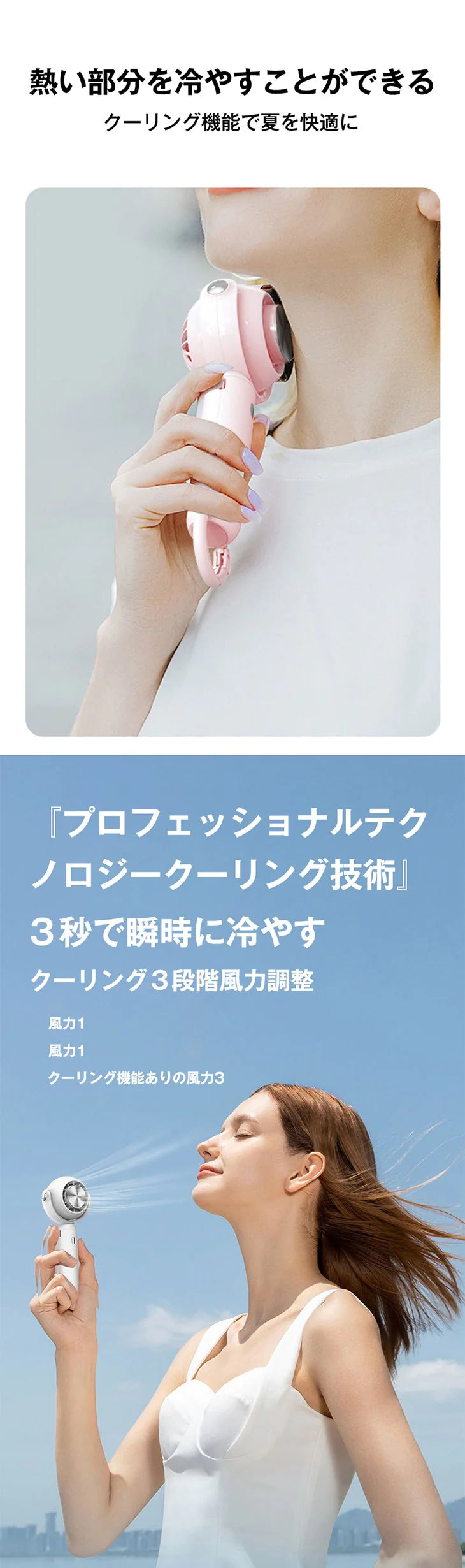 【超得ハイパーSALE】【BTYPEホワイト】 首かけ 冷却プレート付 瞬間冷感  ハンディファン 携帯扇風機 選べる2TYPE ベビーカー ベビーカー取付 卓上扇風機 首掛け扇風機 ネッククーラー スマホスタンド  ネックファン  4way 3段階風量  小型扇風機 ミニ扇風機 静音 充電式コードレス おしゃれ 収納しやすい 卓上 母の日 父の日ギフト 子供 kids キッズ プレゼント