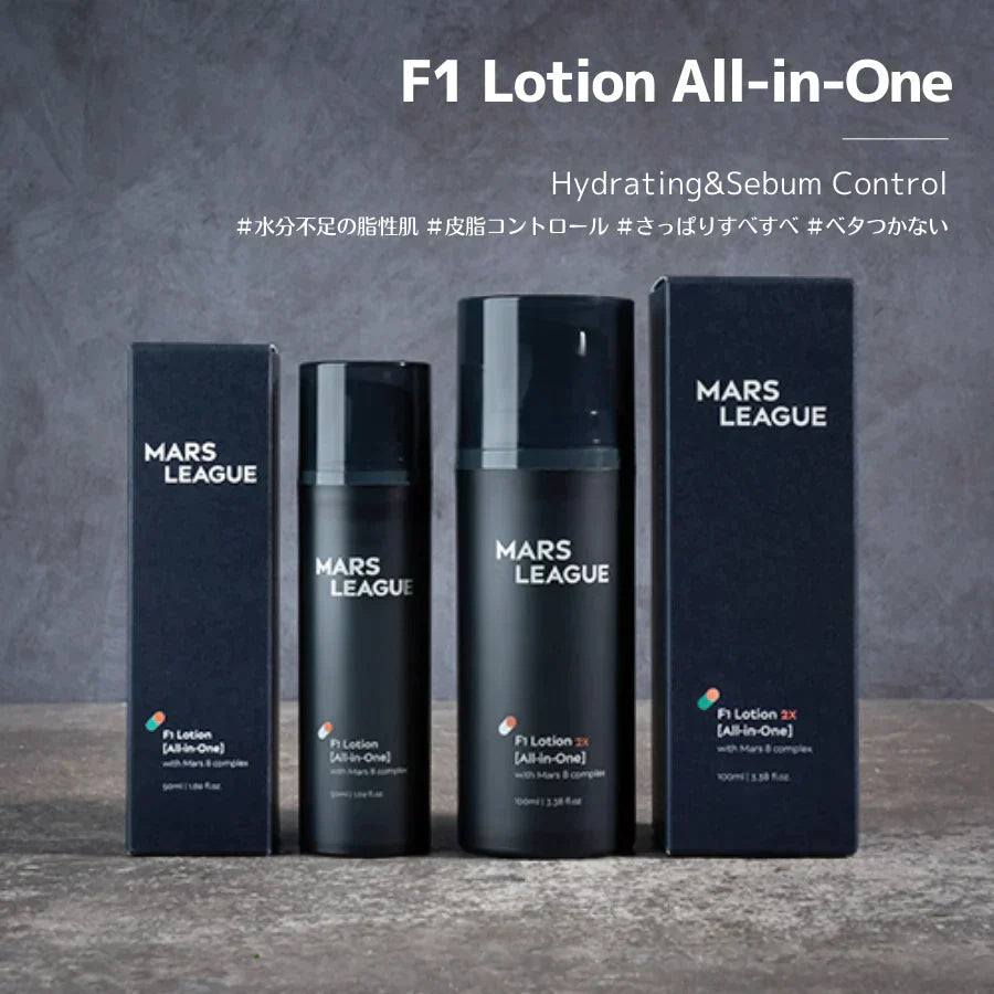 マーズリーグ(MARS LEAGUE) Fresh1 [F1] Lotion 100ml