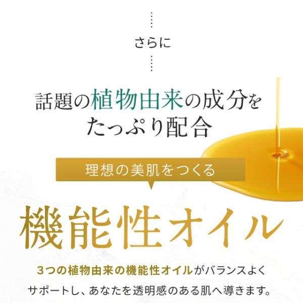 さくらの森【公式】 ハーバニエンス ボディミルク 1本200mL 乾燥 保湿 ボデーケア ハーブウオーター オーガニックオイル 和三宝糖蜜 ミネラル アミノ酸 酒粕 美肌 マンダリンクリア