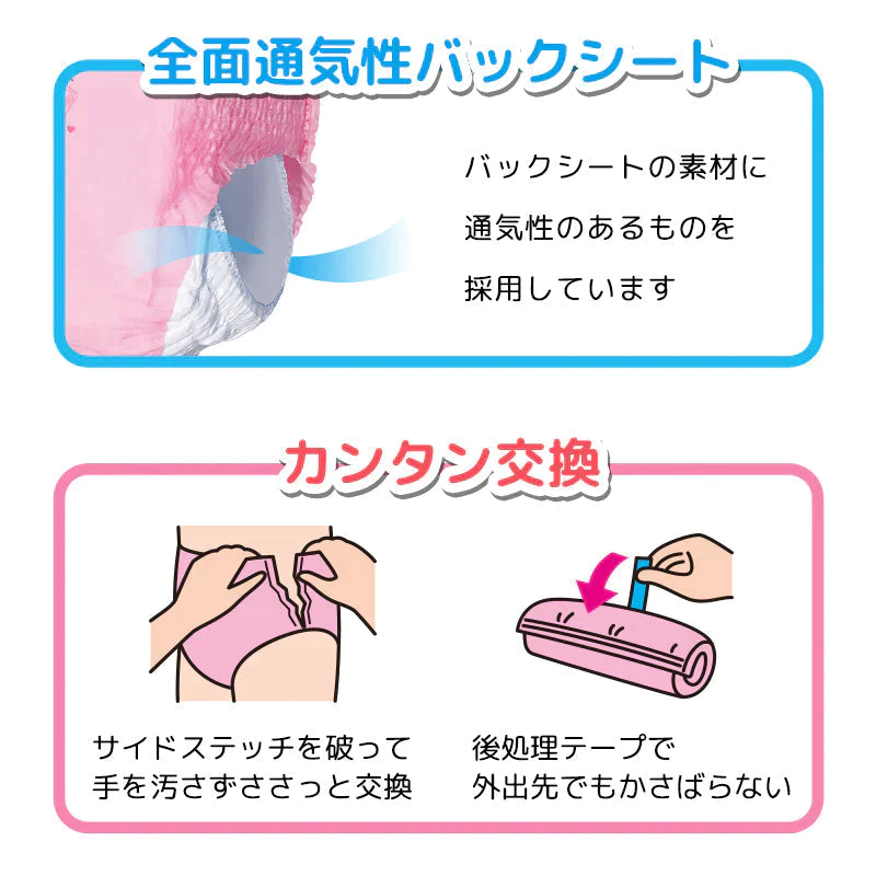 終売：ハローキティ おむつ Lサイズ (9~14kg) 44枚×3パック（132枚