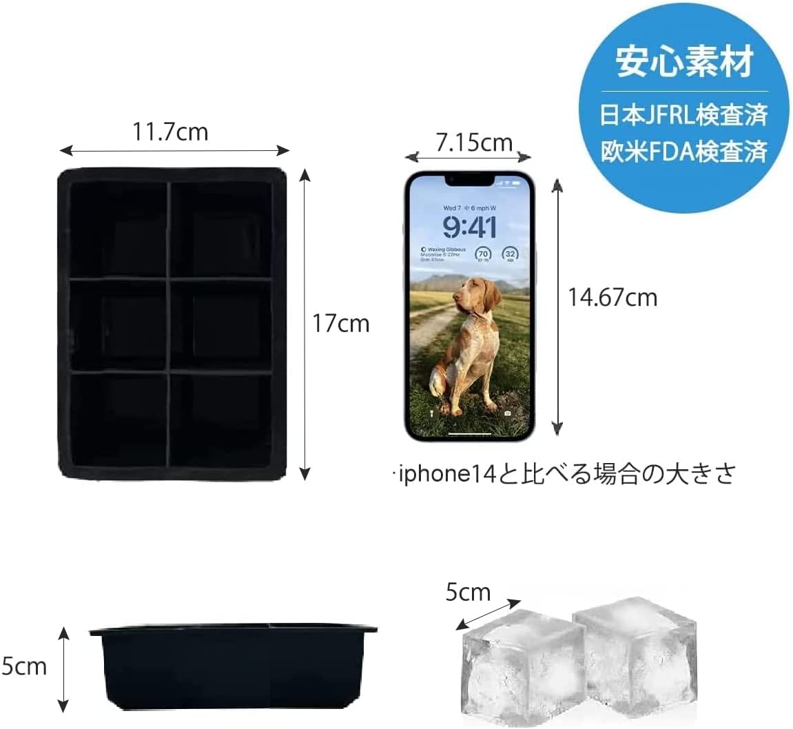 Hive Mind製氷皿 シリコン アイストレー 製氷器 四角型5cm (６個取り)