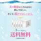500ml×48本 大分県玖珠連山より大自然の恵み「biora天然シリカ水」シリカ72mg/L 送料無料