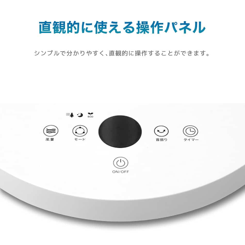 扇風機 dcモーター 静音 7枚羽根 風量12段階 リビング DC リモコン付き タイマー 省エネ 静か 静音 DC扇風機 首振り 角度調整 おしゃれ リビング エコ ファン リビングファン 節電 夏 熱中症対策 新生活 省エネ