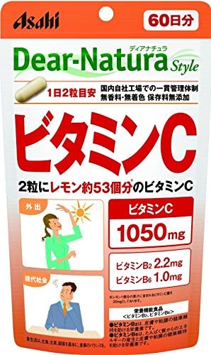 【おまけ付き！】ディアナチュラスタイル ビタミンC 120粒 (60日分)サプリメント ディアナチュラ　※
