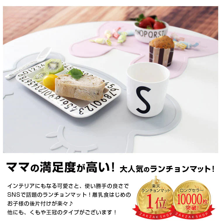 【イエロー】ランチョンマット シリコン 離乳食 可愛い くま