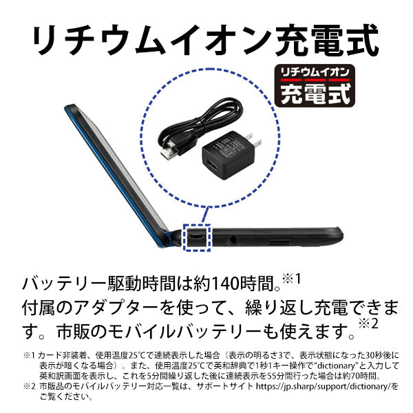電子辞書 Brain(ブレーン) 高校生(ハイレベル) ネイビー系 [PW-S1-K]