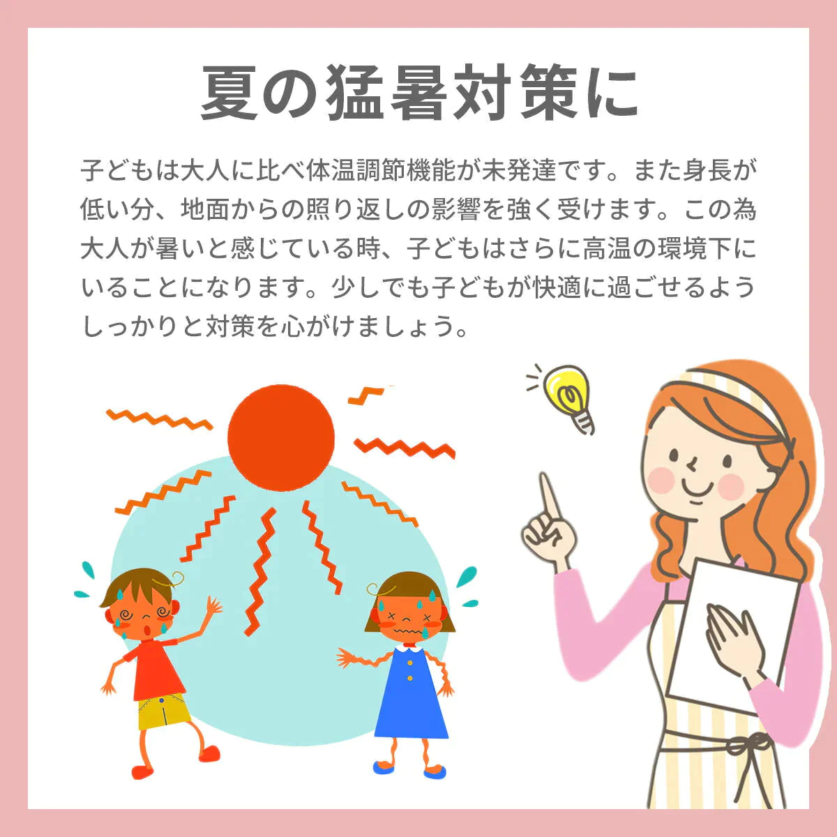 【SSサイズ×レッド】ICE RING アイスリング SUO スオ SS ネッククーラー クールリング 子供 女の子 男の子 首 冷却 冷感 28度 熱中症対策グッズ 暑さ対策 夏 ひんやり エフオー FO こども 子供用 キッズ 涼しい 保冷剤 冷却チューブ 暑さ対策グッズ