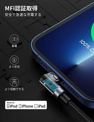 [UGREEN] L字型 USB C to Lightning ケーブル 1M