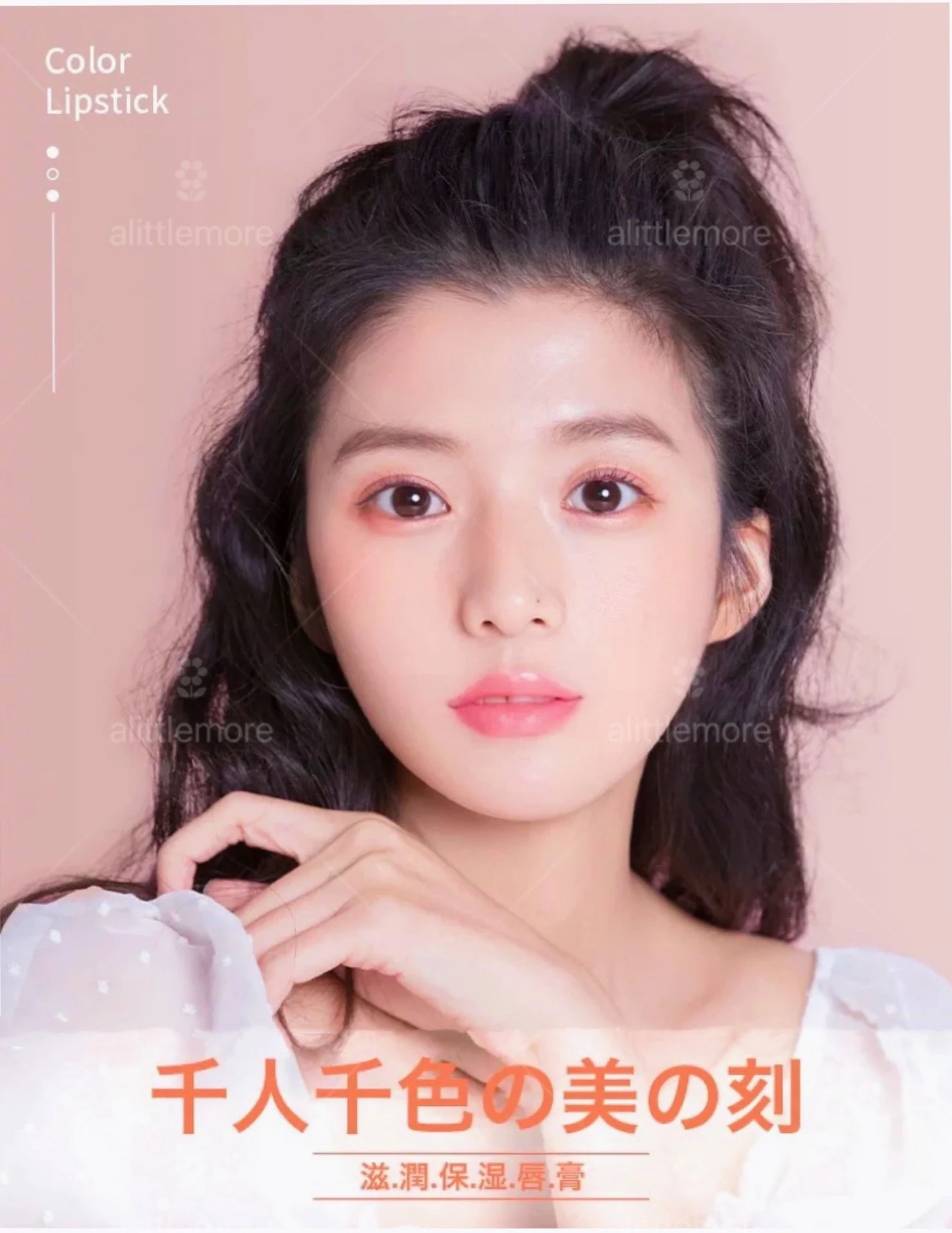 色番タイプA #115  alittlemore厳選・SNS話題沸騰千人千色リップ リップバーム 3g リップクリーム 保湿 変色 リップグロス リップ 口紅