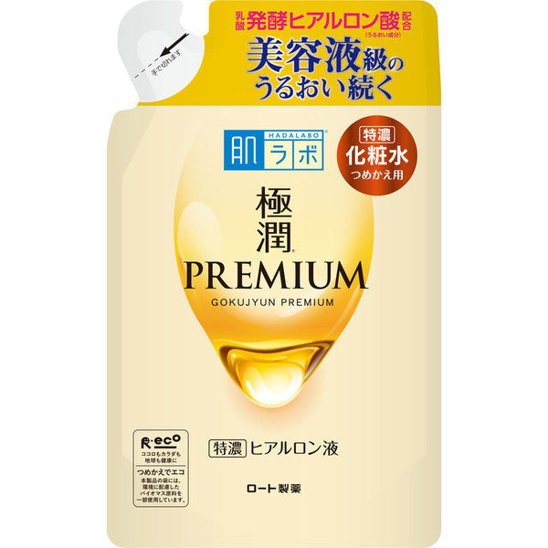 【おまけ付き！】ロート製薬 ROHTO 肌ラボ 極潤プレミアム ヒアルロン液 詰替 170mL