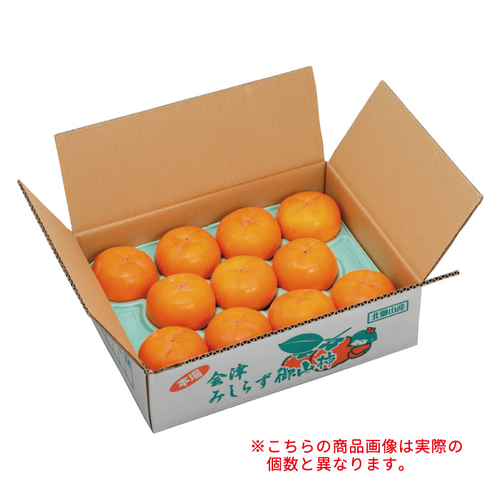会津みしらず 御山柿 1.5kg  (6～7玉入り)