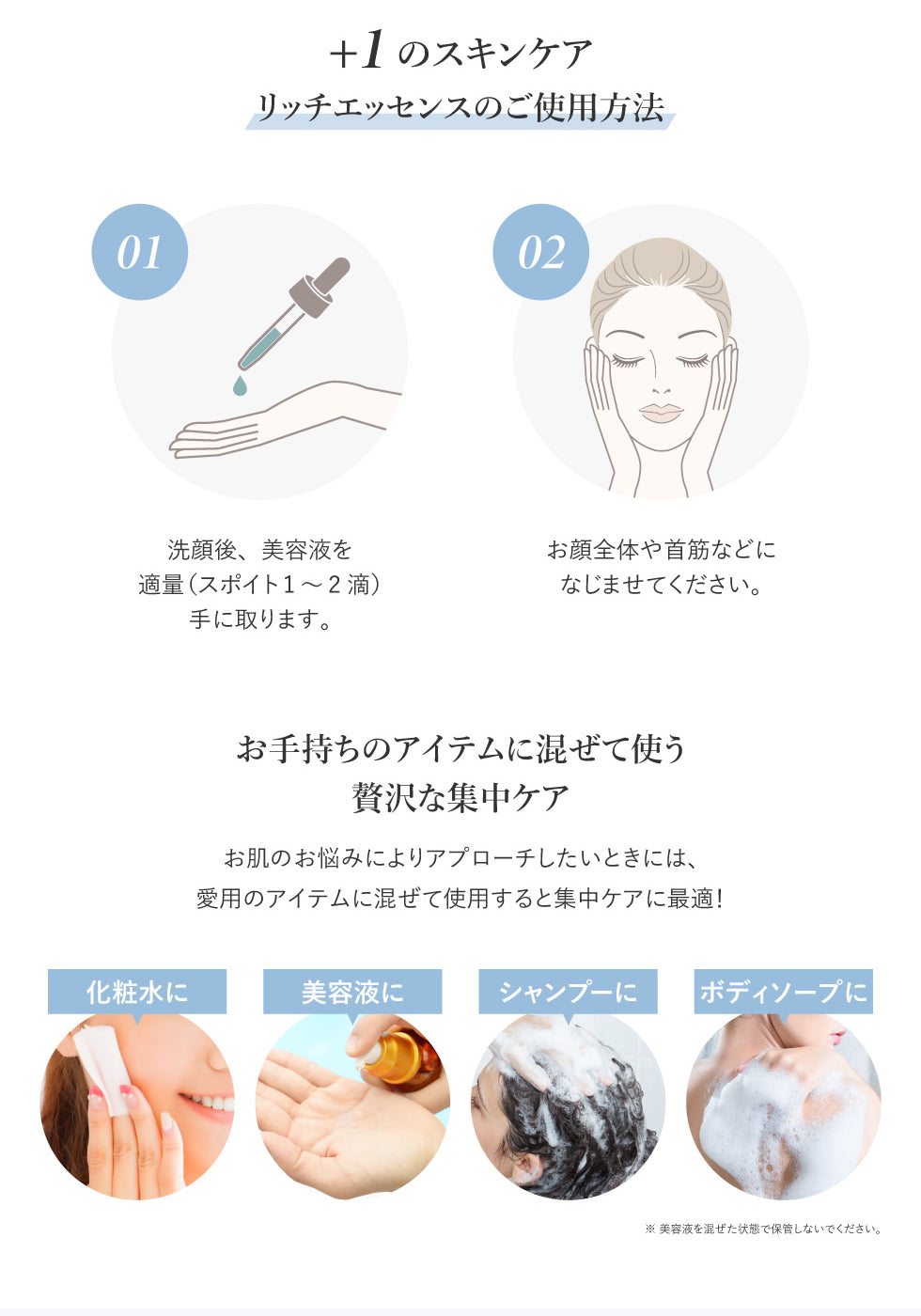 【プロテオグリカン】美容液 リッチエッセンス 20ml 肌荒れ ケア ハリ 保湿 乾燥肌 敏感肌 エッセンス ピコモンテ 高濃度 国内ブランド 送料無料