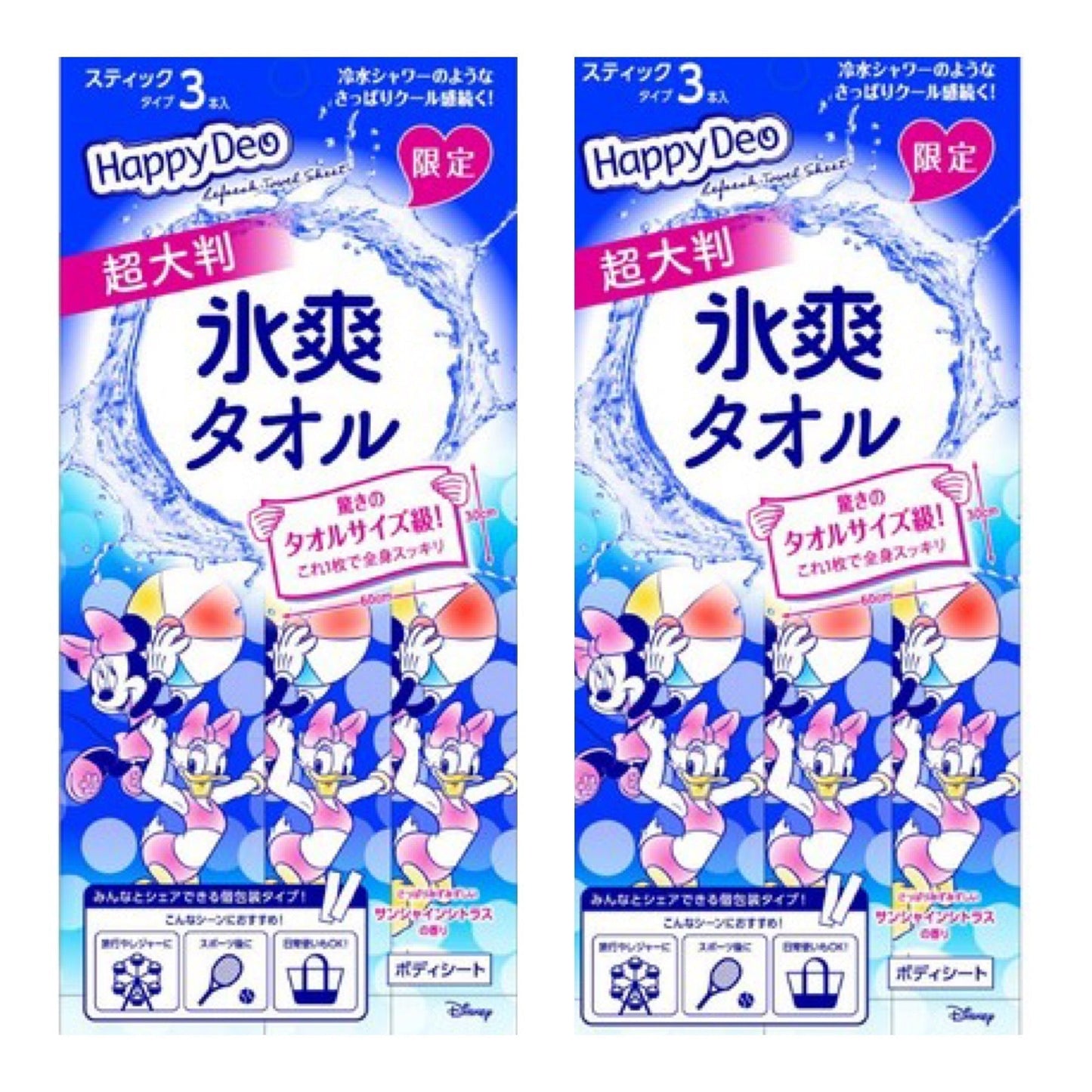 【2個セット！】 マンダム ハッピーデオ リフレッシュタオルシート サンシャインシトラスの香り 3本入