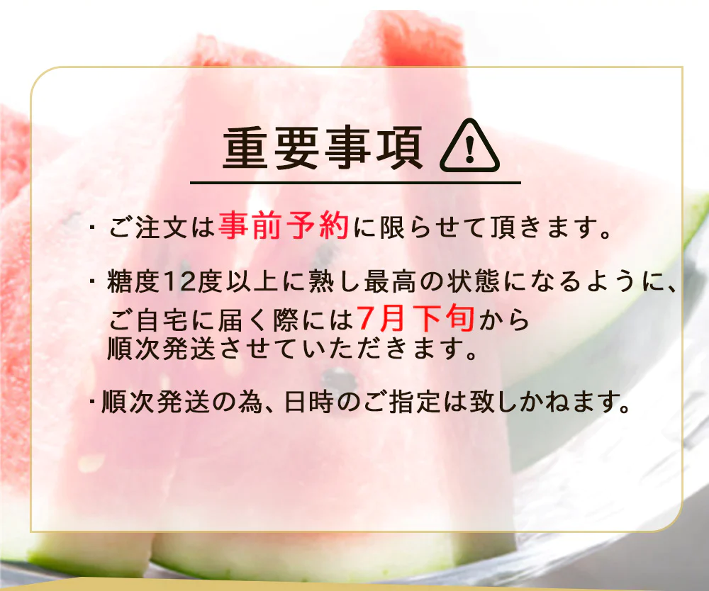 【予約販売7月下旬より順次出荷】尾花沢スイカ １玉 山形県産 4L 5L スイカ すいか 送料無料 ギフト お取り寄せ 産地直送  kkb-008