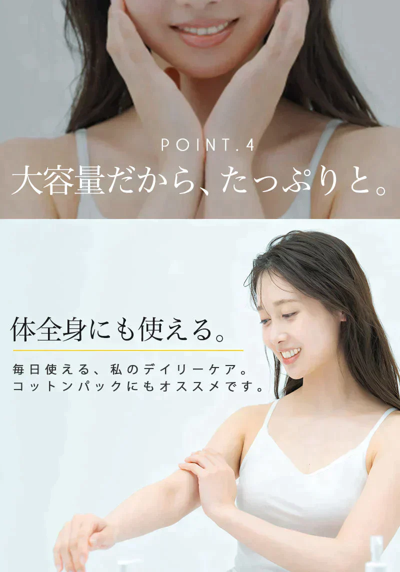 【超シェア買い祭】ビタミンC100 ディープモイスト ローション VitaminC100 VC100 Make.iN 大容量 1000mL 毛穴 うるおい 保湿 紫外線対策 化粧水 PB