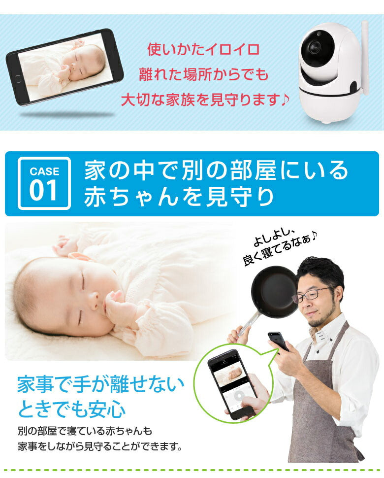 ペットカメラ 見守りカメラ ベビーモニター 防犯カメラ ベビーカメラ 留守番 監視カメラ ペットモニター 小型カメラ みまもりカメラ