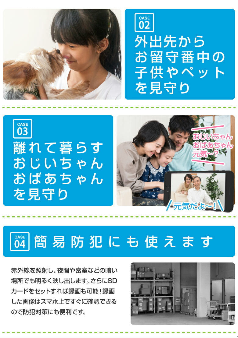 ペットカメラ 見守りカメラ ベビーモニター 防犯カメラ ベビーカメラ 留守番 監視カメラ ペットモニター 小型カメラ みまもりカメラ