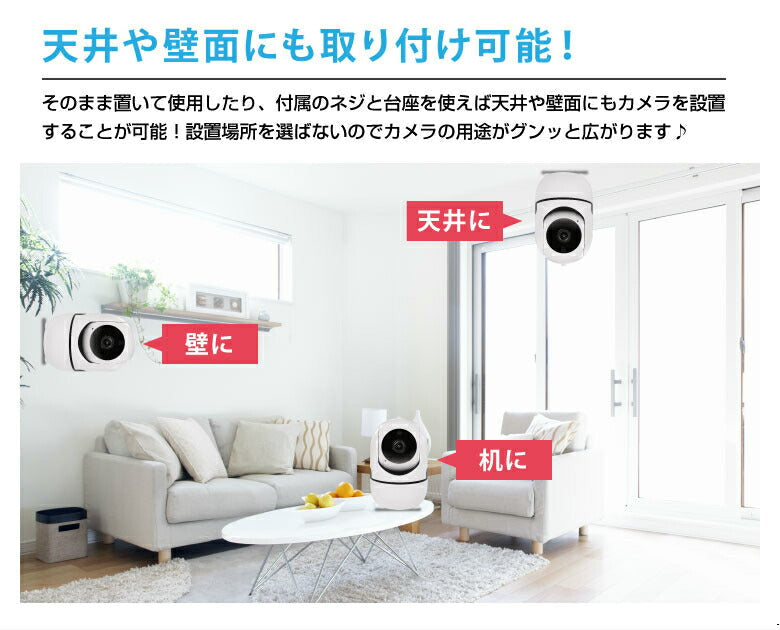 ペットカメラ 見守りカメラ ベビーモニター 防犯カメラ ベビーカメラ 留守番 監視カメラ ペットモニター 小型カメラ みまもりカメラ