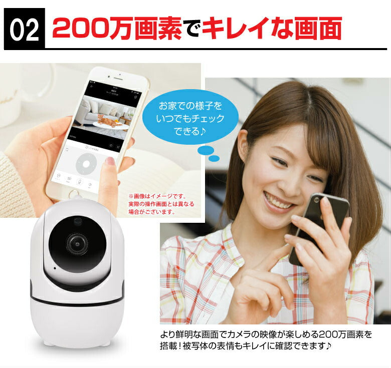 ペットカメラ 見守りカメラ ベビーモニター 防犯カメラ ベビーカメラ 留守番 監視カメラ ペットモニター 小型カメラ みまもりカメラ