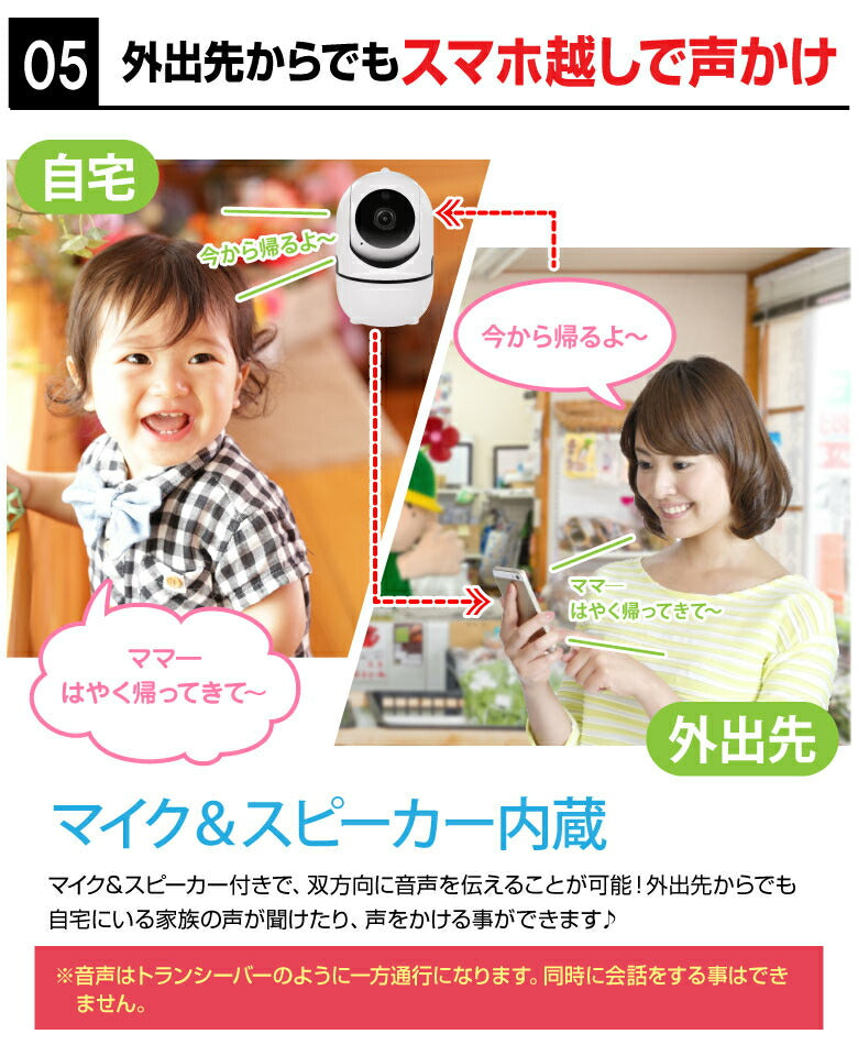 ペットカメラ 見守りカメラ ベビーモニター 防犯カメラ ベビーカメラ 留守番 監視カメラ ペットモニター 小型カメラ みまもりカメラ