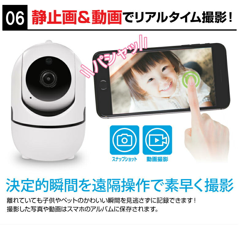 ペットカメラ 見守りカメラ ベビーモニター 防犯カメラ ベビーカメラ 留守番 監視カメラ ペットモニター 小型カメラ みまもりカメラ