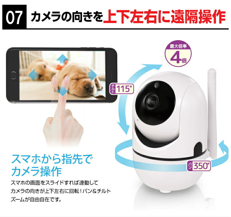ペットカメラ 見守りカメラ ベビーモニター 防犯カメラ ベビーカメラ 留守番 監視カメラ ペットモニター 小型カメラ みまもりカメラ