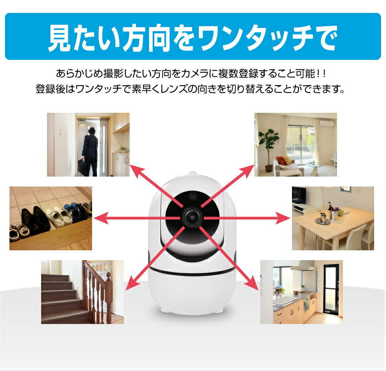 ペットカメラ 見守りカメラ ベビーモニター 防犯カメラ ベビーカメラ 留守番 監視カメラ ペットモニター 小型カメラ みまもりカメラ