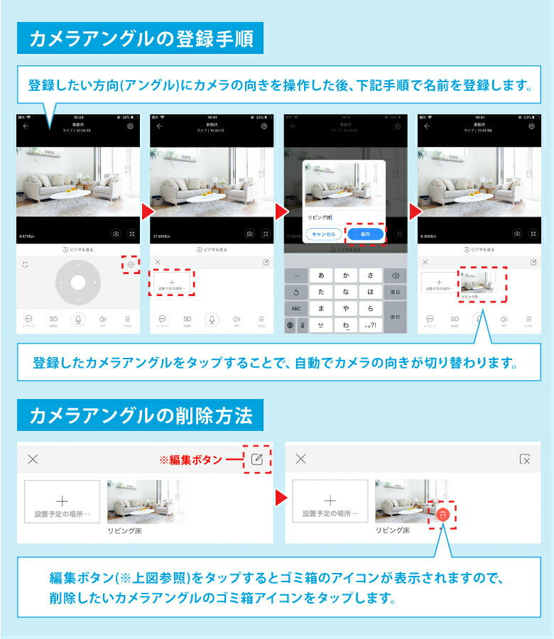 ペットカメラ 見守りカメラ ベビーモニター 防犯カメラ ベビーカメラ 留守番 監視カメラ ペットモニター 小型カメラ みまもりカメラ