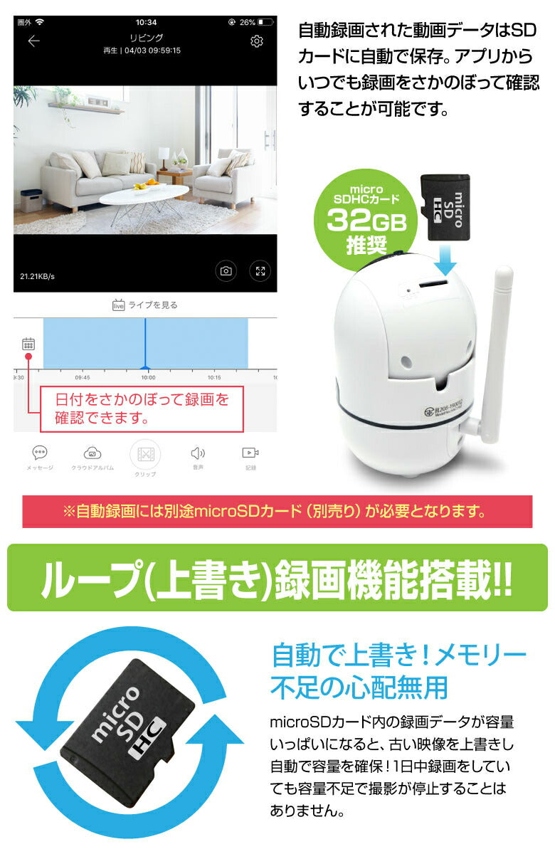 ペットカメラ 見守りカメラ ベビーモニター 防犯カメラ ベビーカメラ 留守番 監視カメラ ペットモニター 小型カメラ みまもりカメラ