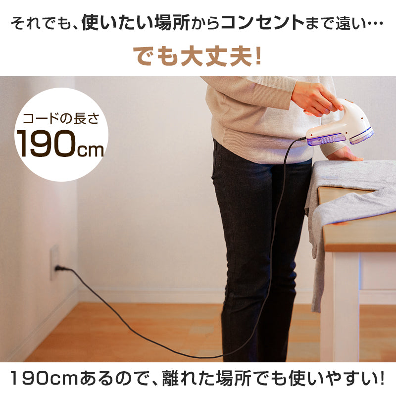毛玉取り器