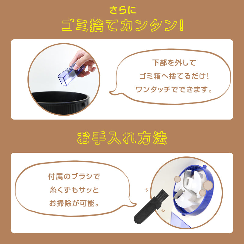 毛玉取り器