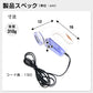 毛玉取り器