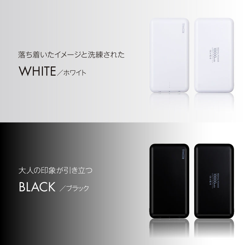 【ピンク】モバイルバッテリー