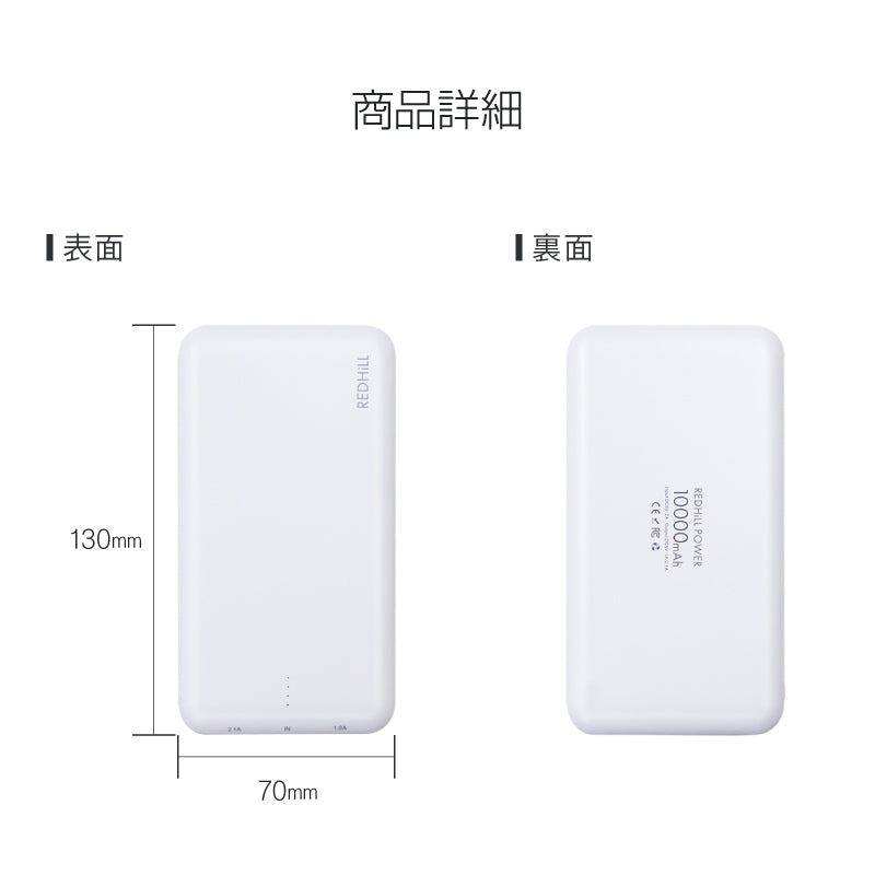 【ミント】モバイルバッテリー