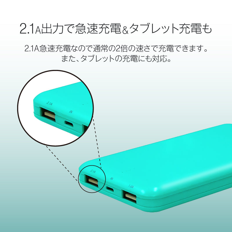 【ピンク】モバイルバッテリー