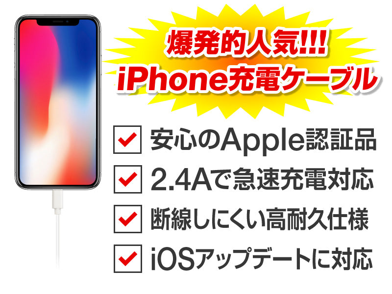 （ブラック×2m）iphoneライトニングケーブル