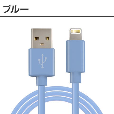 （ブルー×20cm）iphoneライトニングケーブル
