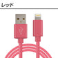 （レッド×20cm）iphoneライトニングケーブル