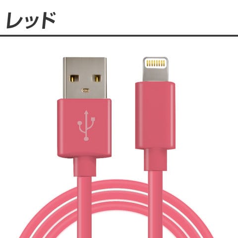 （レッド×20cm）iphoneライトニングケーブル