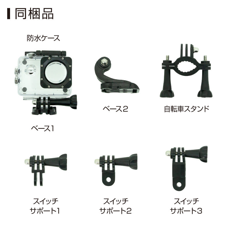 【ホワイト】アクションカメラ